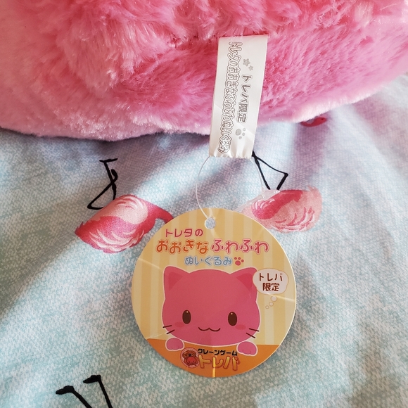 Toreba Pink Cat Plushie - Picture 2 of 2